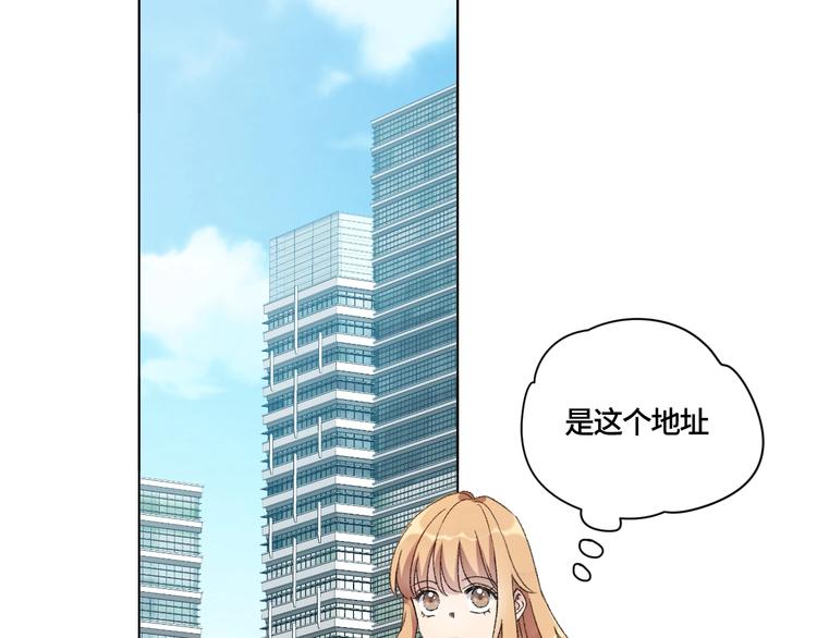 我与泽臣的恋爱漫画,第1话 最初的遇见1图