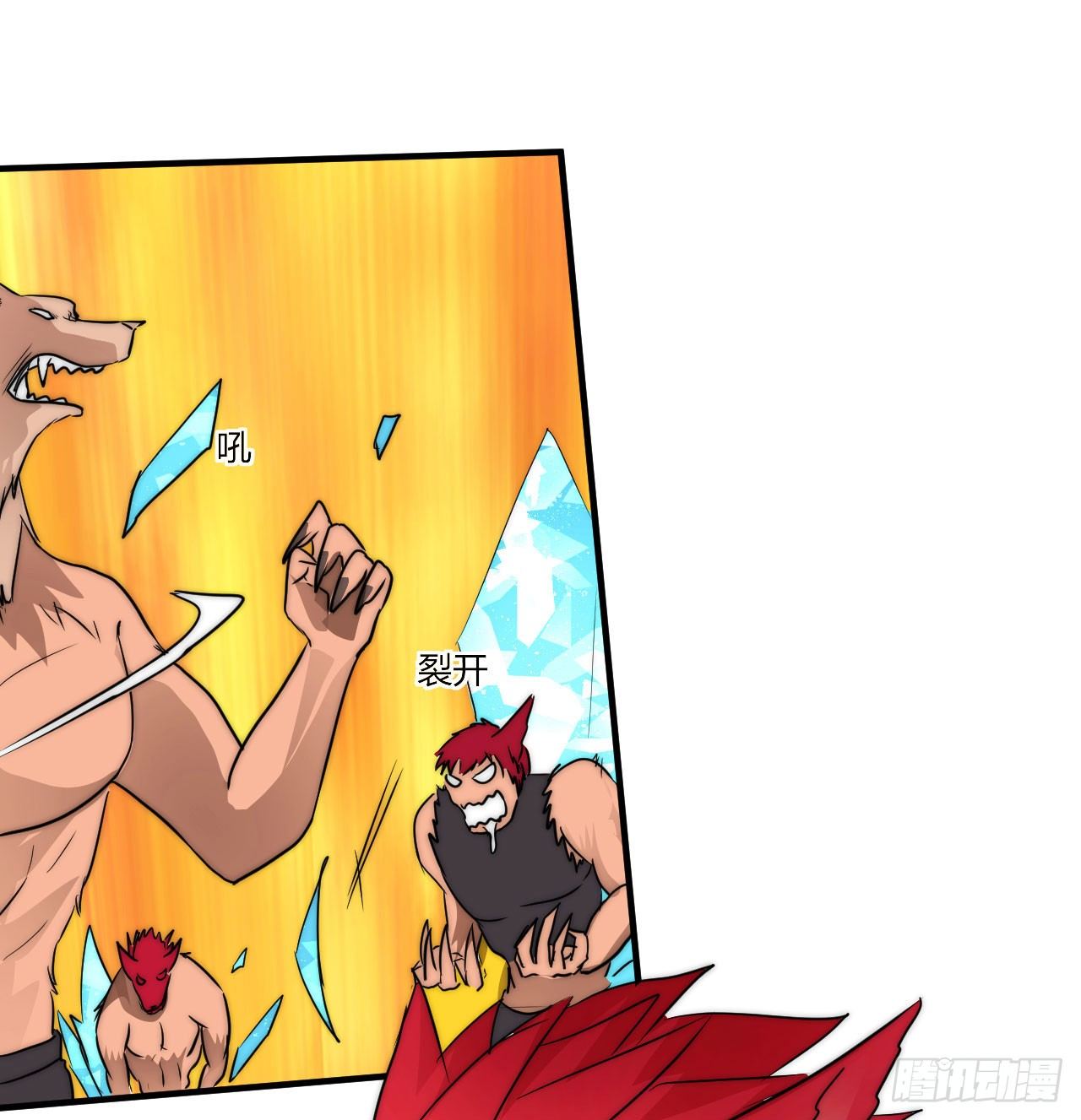 非正常申请专利漫画,女王的怒火2图