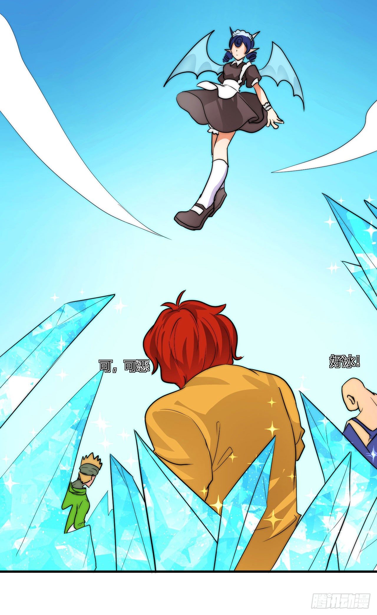 非正常小师妹漫画,女王的怒火2图