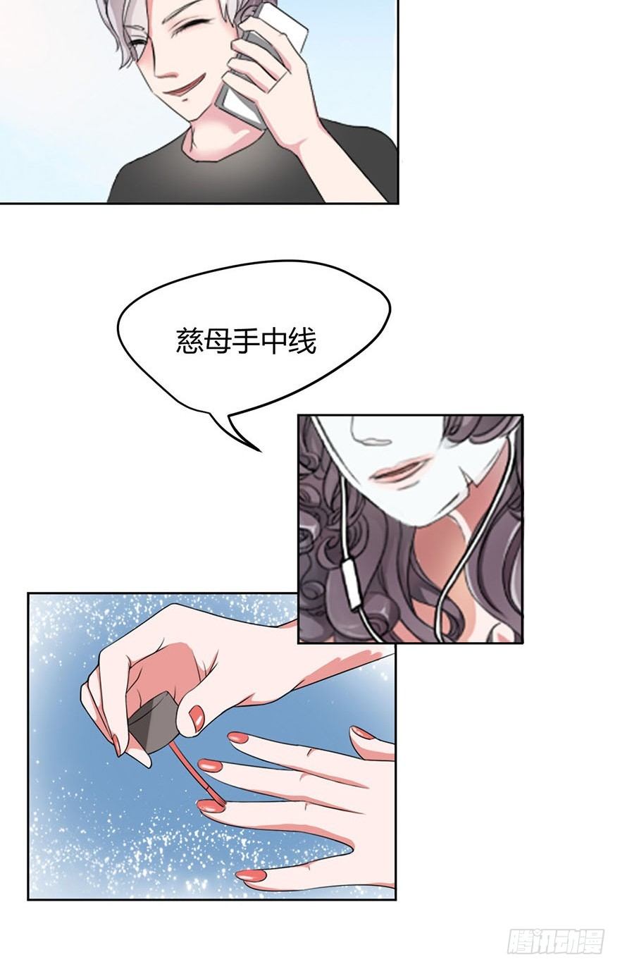 想入非非什么意思解释一下漫画,恋人物语1图