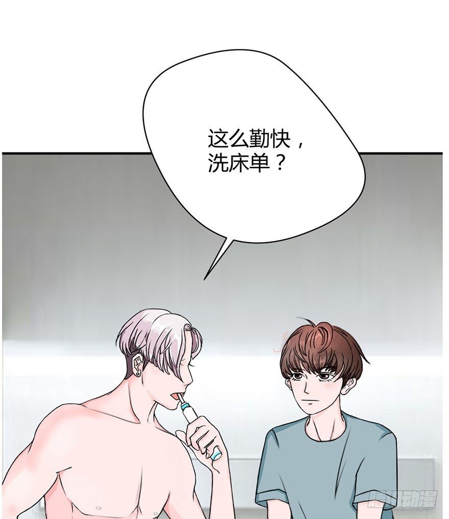 想入非非不认命自怨自艾难改正漫画,恋人物语2图