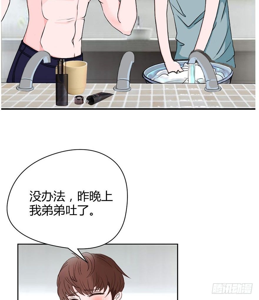 想入非非不认命自怨自艾难改正漫画,恋人物语1图
