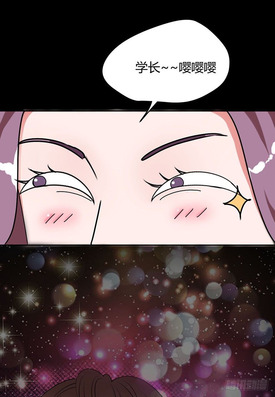 想入非非的宝宝辅食漫画,黎明前的激情1图