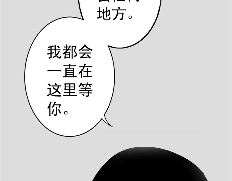 饕餮记电视剧全集免费观看星辰影院完整漫画,第5话 消失1图