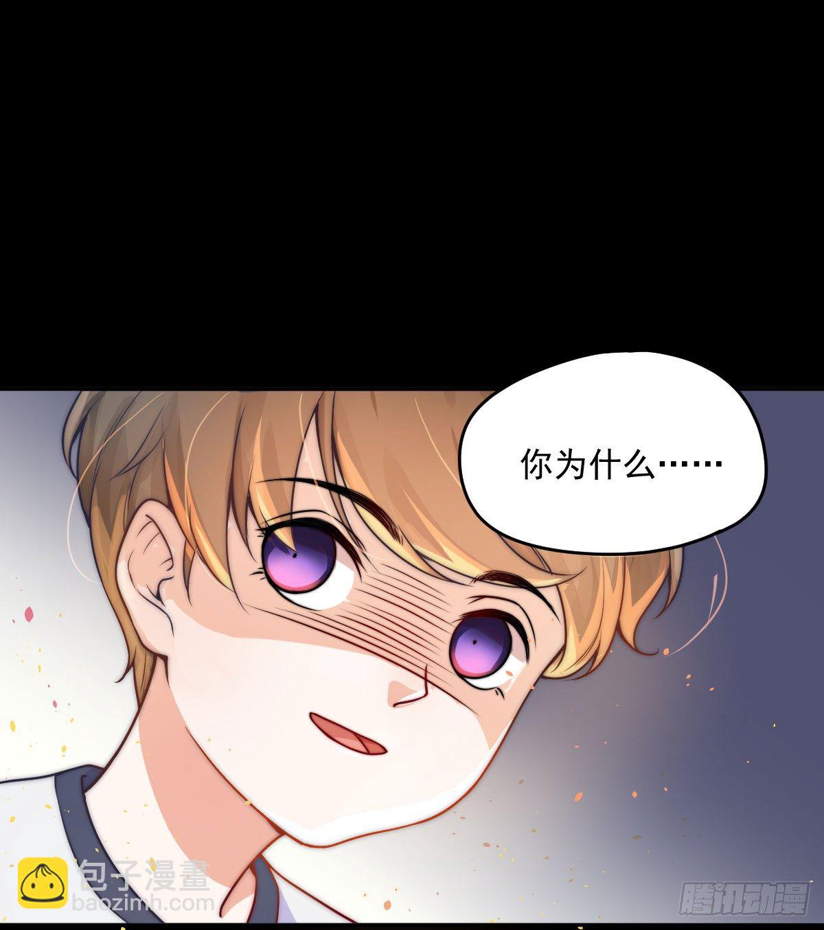 逆转谎言漫画,预告1图