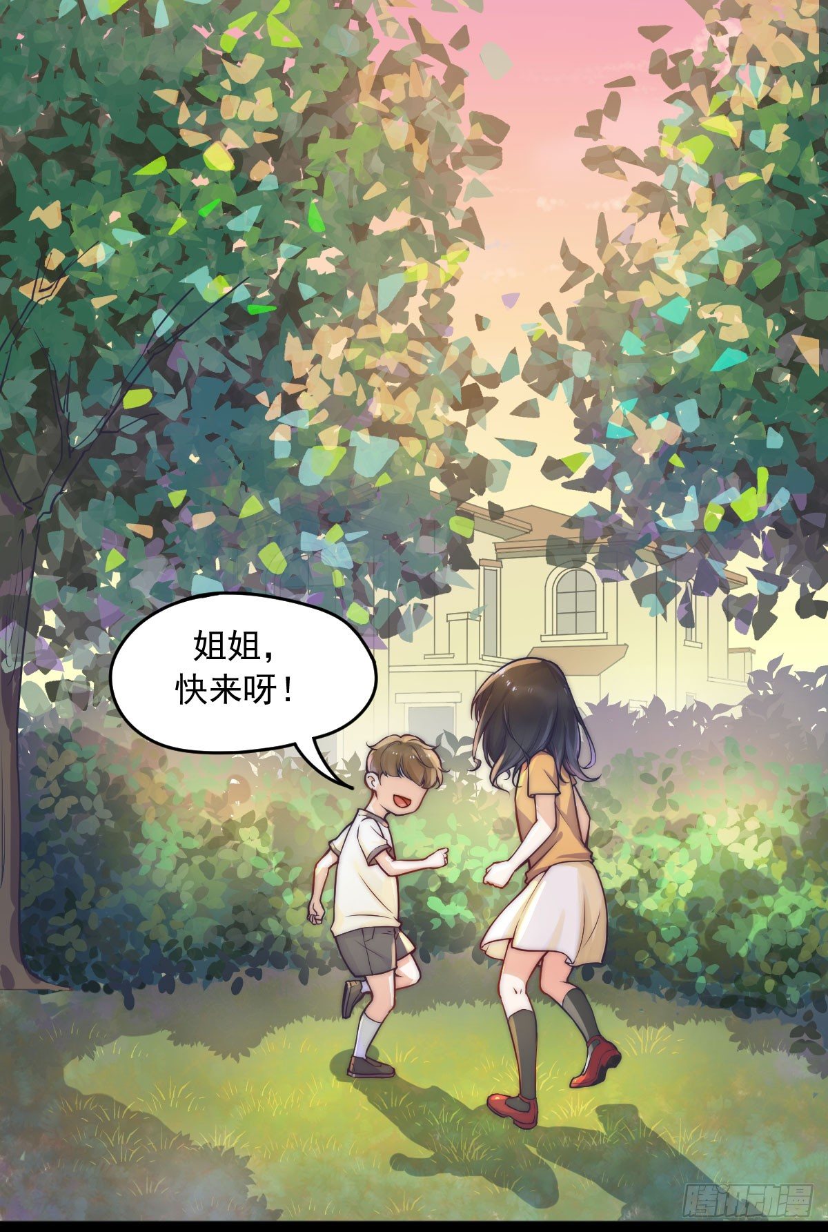 逆转谎言漫画,预告2图