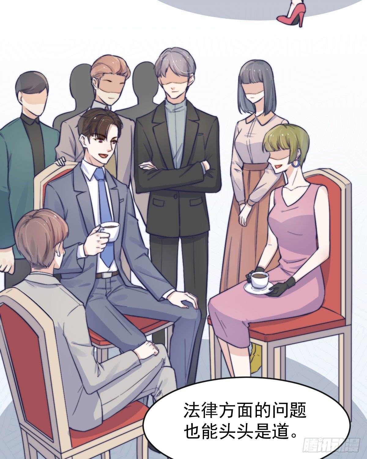 逆转谎言漫画,第三个否定1图