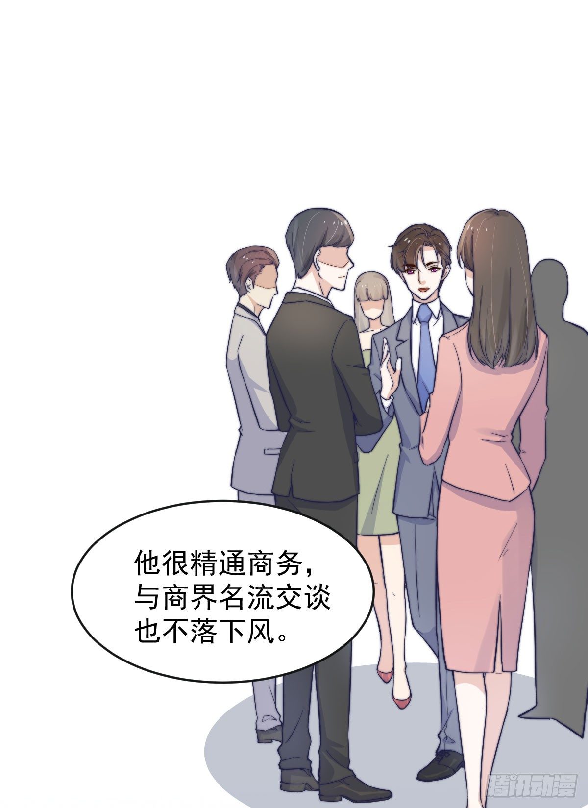 逆转谎言漫画,第三个否定2图