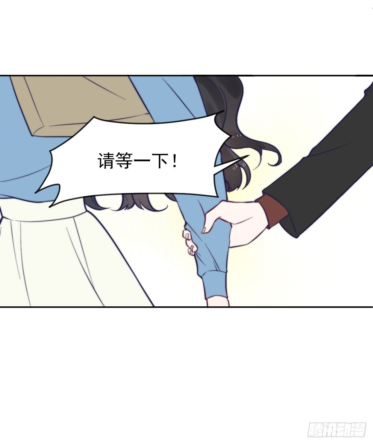 逆转谎言漫画,第五个信物2图