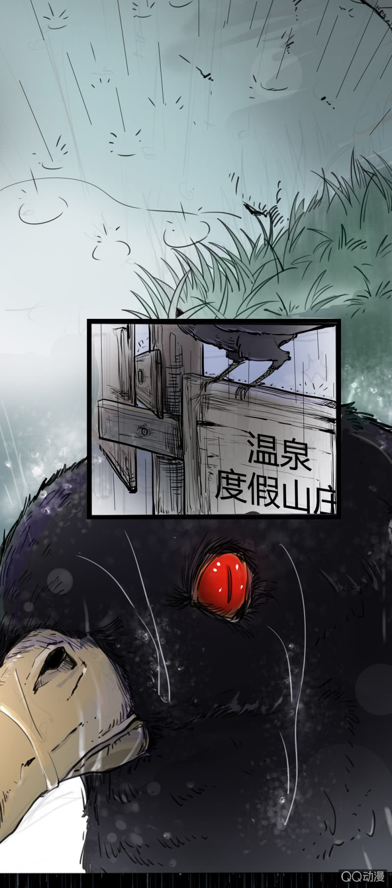 温泉水是怎么形成的漫画,预告1图