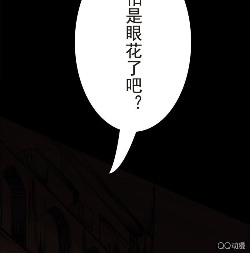 温泉客房设计布局漫画,步步惊魂2图