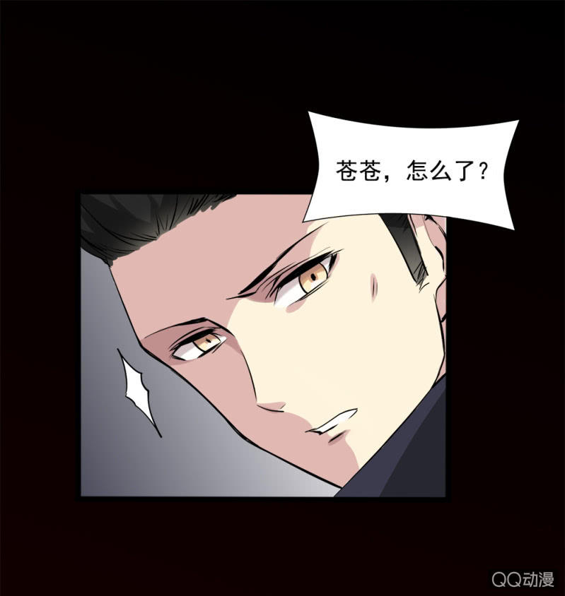 温泉客房设计布局漫画,步步惊魂2图