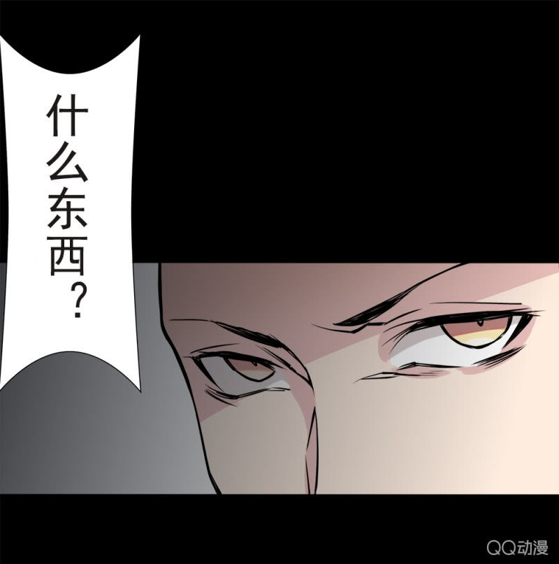 温泉客房设计布局漫画,步步惊魂2图