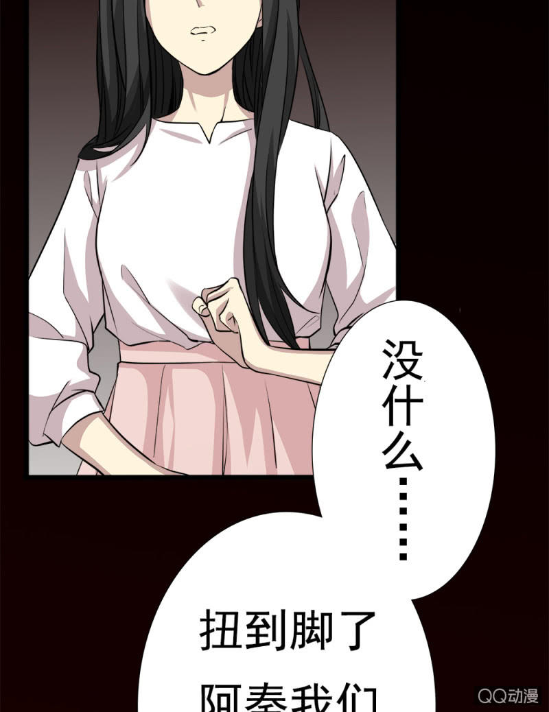 温泉客房设计布局漫画,暴风雨前的宁静1图