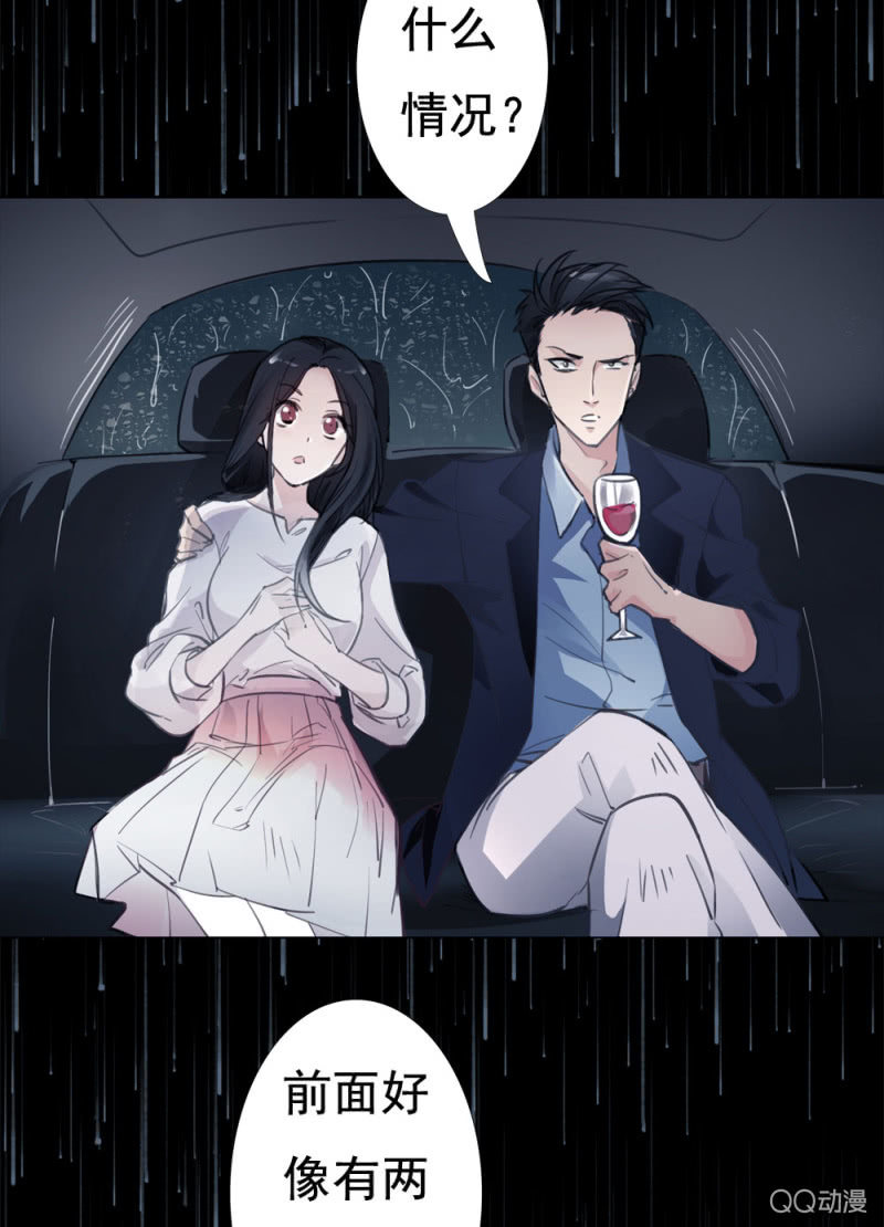温泉客房设计布局漫画,命运的十字路口1图