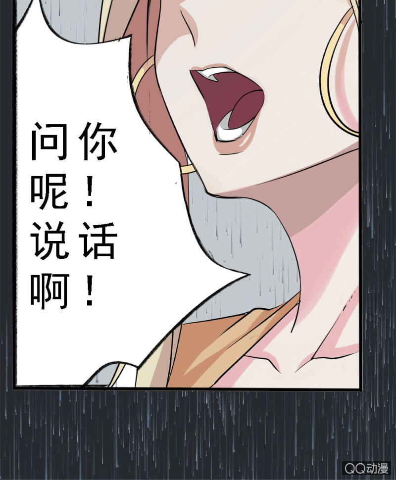温泉客房设计布局漫画,罪恶之巢2图