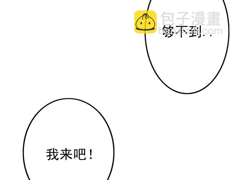 如果时光不说话漫画,第4话 阿葵忽然得病了！1图
