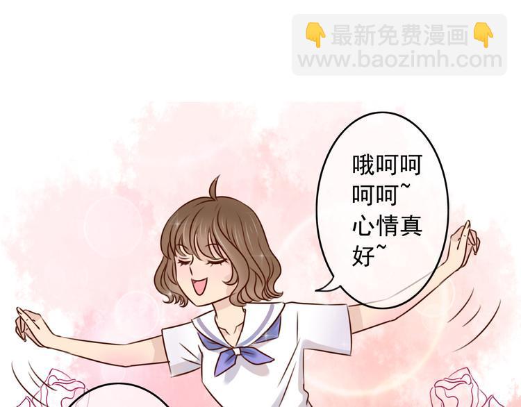如果时光不说话漫画,第3话 我把美少年惹生气了！2图