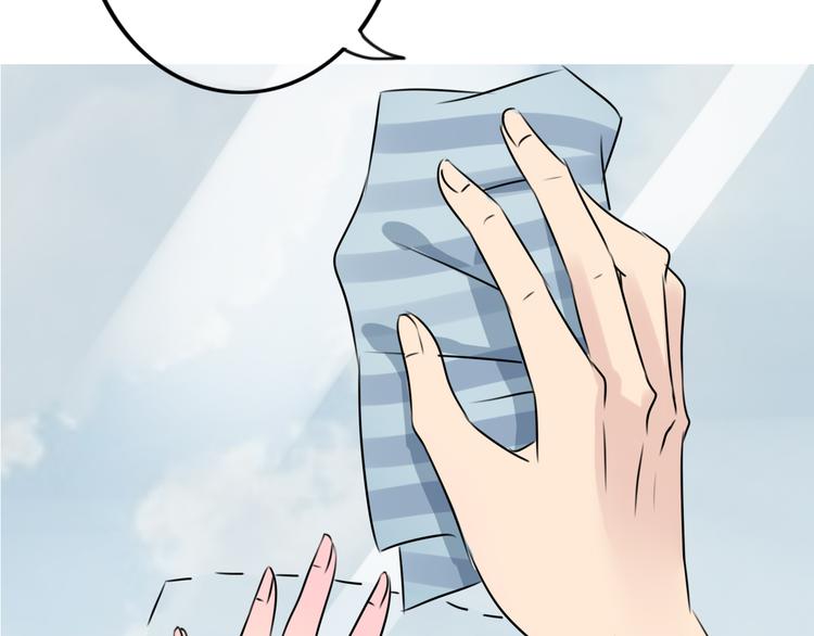 如果时光不说话漫画,第4话 阿葵忽然得病了！2图