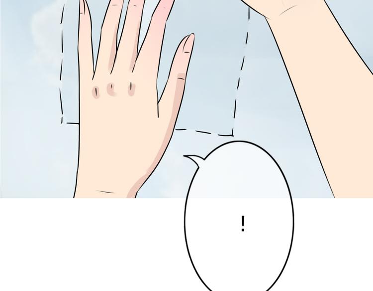 如果时光不说话漫画,第4话 阿葵忽然得病了！1图