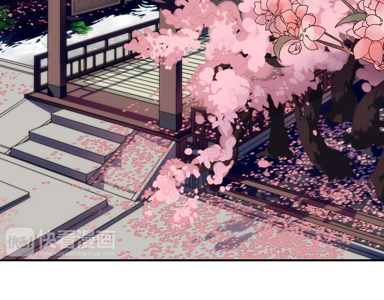 尘缘错漫画,第1话 没想到你是这样的月老！2图
