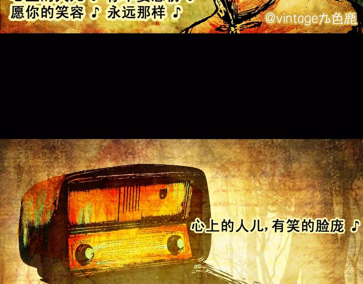 怪奇谈漫画,第3话 你从未后悔过吗？1图