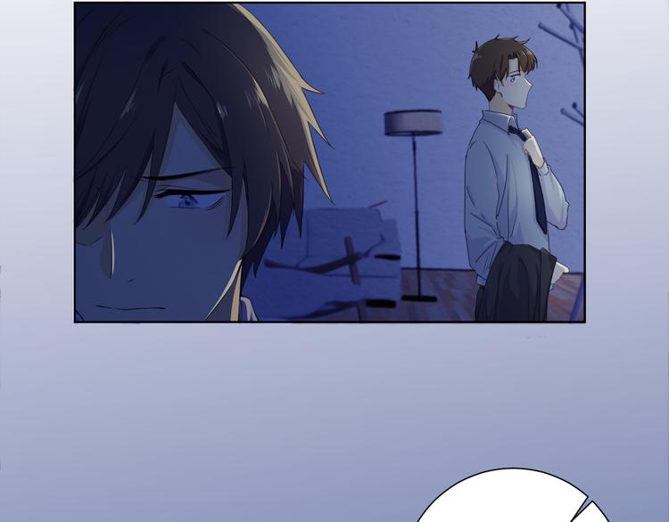 友达以上漫画,第3话 太累了，梦都不想做2图