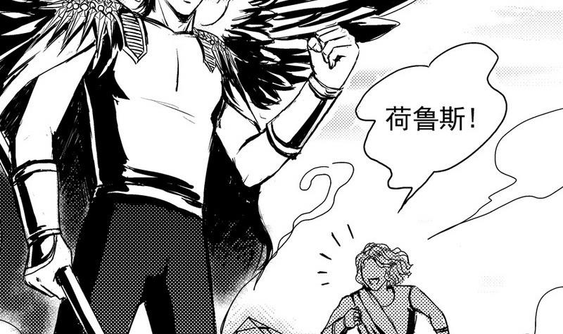 神战有爱同人合辑漫画,苍狼2图