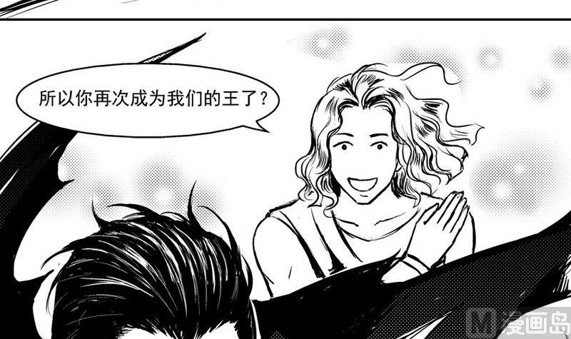 神战有爱同人合辑漫画,苍狼2图