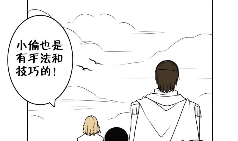 神战有爱同人合辑漫画,陈柏言1图