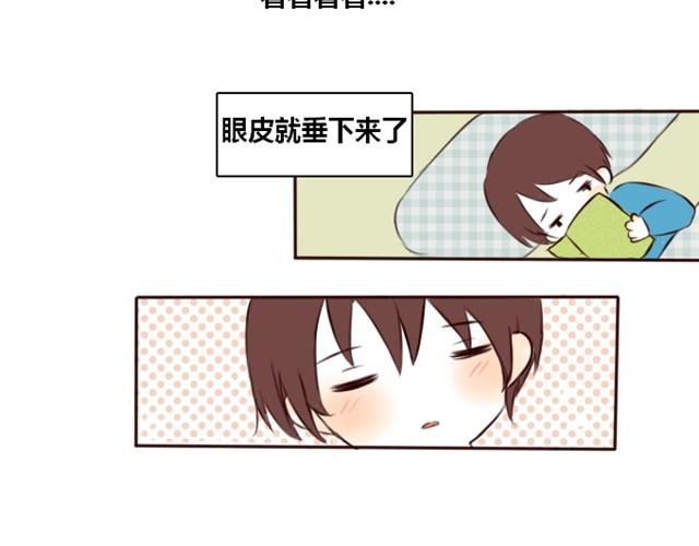 第几百个无眠漫画,第4话  心跳1图