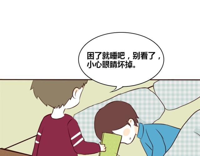 第几百个无眠漫画,第4话  心跳2图