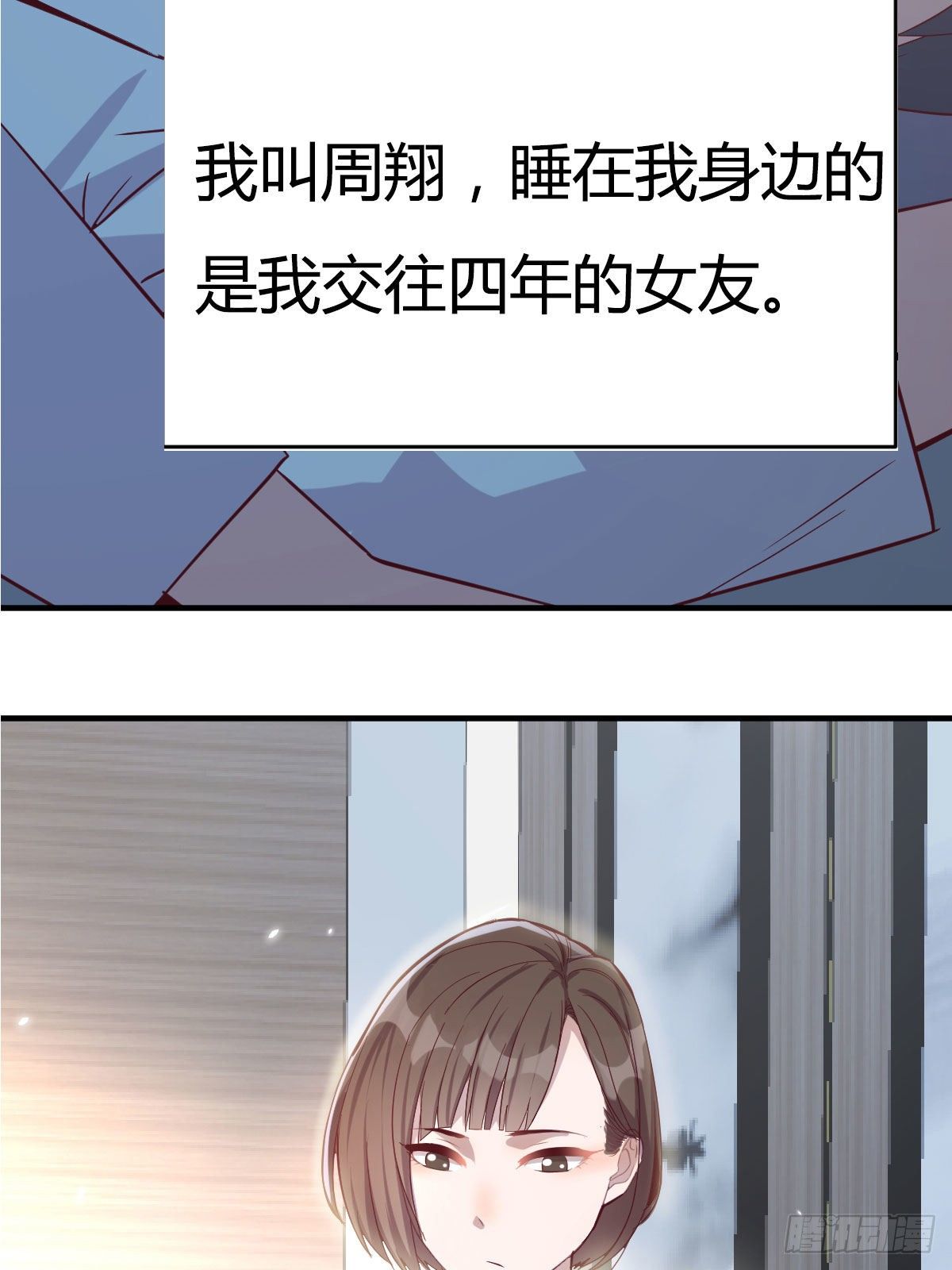 成为勇者吧，魔王！漫画,看戏！！家有双生女友！1图