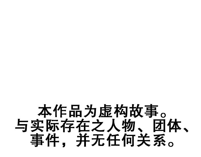 不存在问题的世界漫画,第1话 期待2图