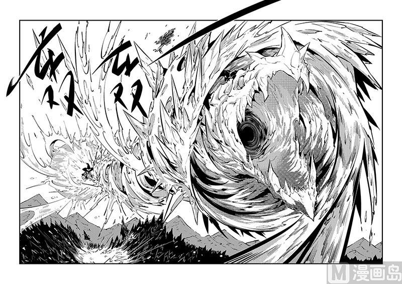 对不起我是演员漫画,第02话1图