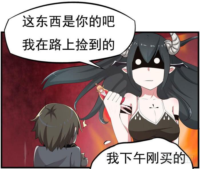 魔王大人是女仆林依依小说漫画,来，把这个穿上1图