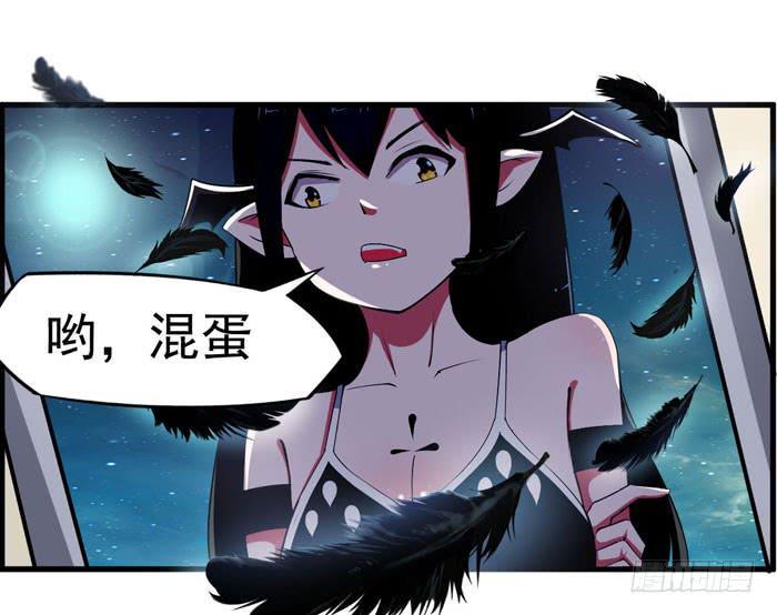 魔王大人是女仆漫画,来，把这个穿上1图