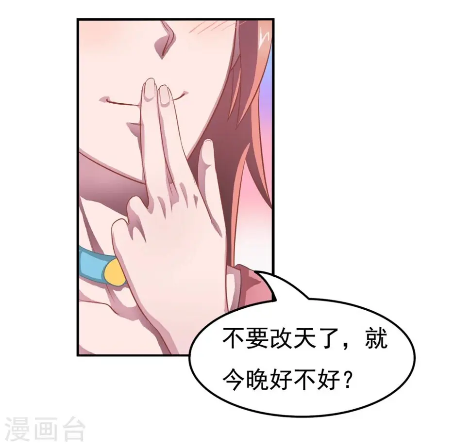 恋爱狙击手是什么意思漫画,预告2图