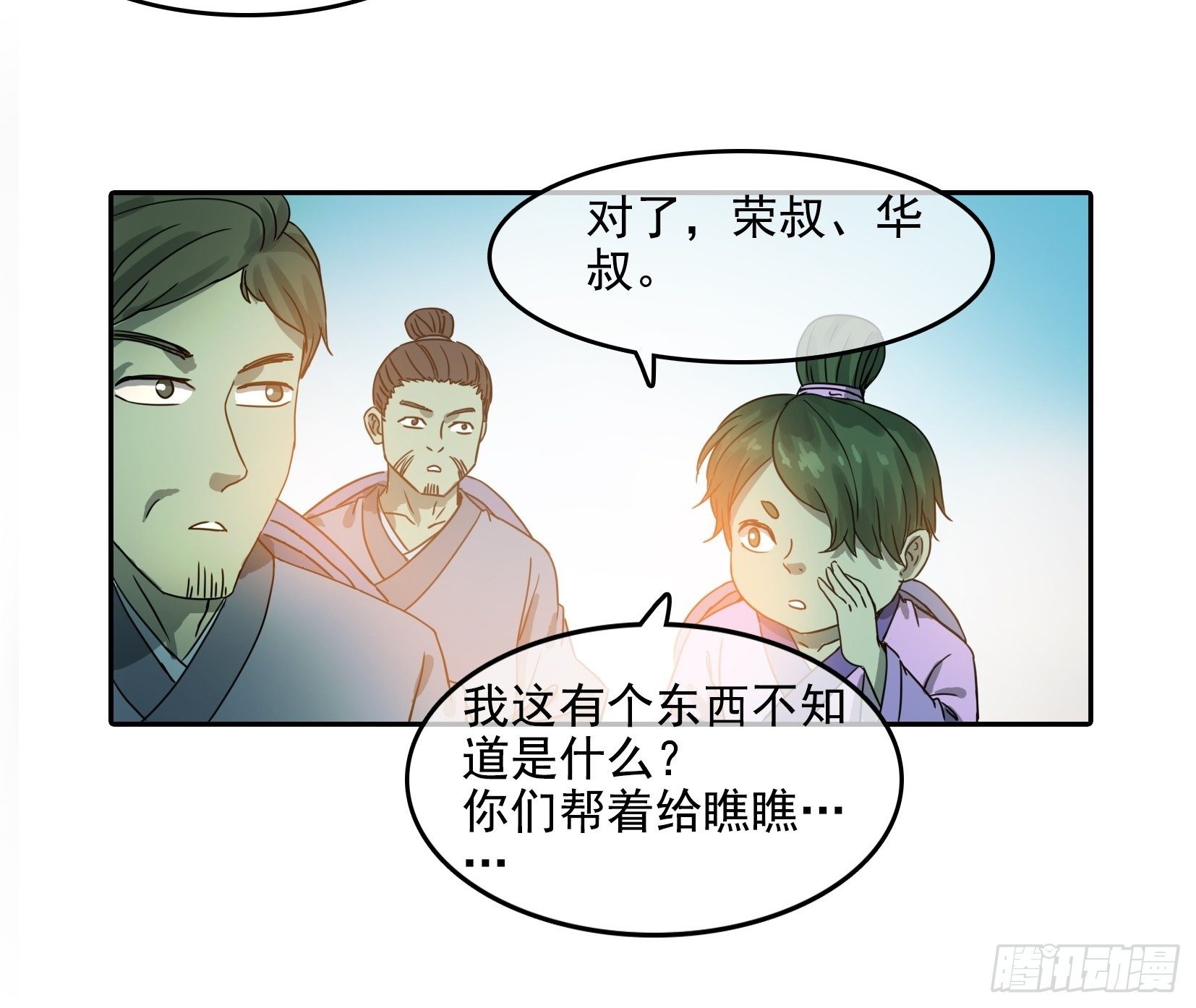 三十天能练到什么地步漫画,002恶斗1图