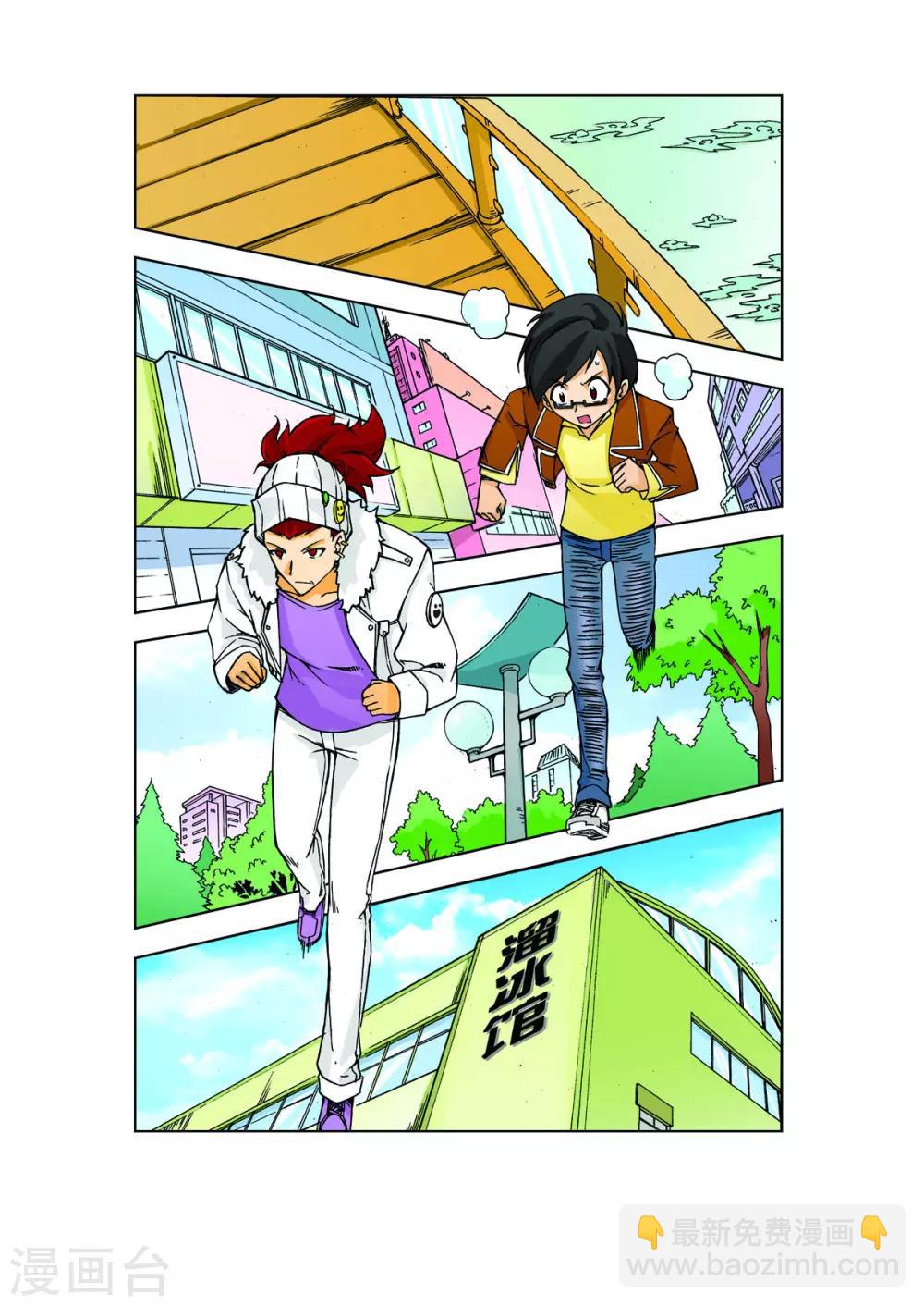 花之华珊瑚玉工厂直营手镯店漫画,第2话2图