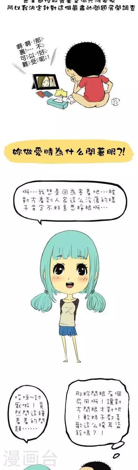 悲剧正义在线免费版漫画,第5话2图