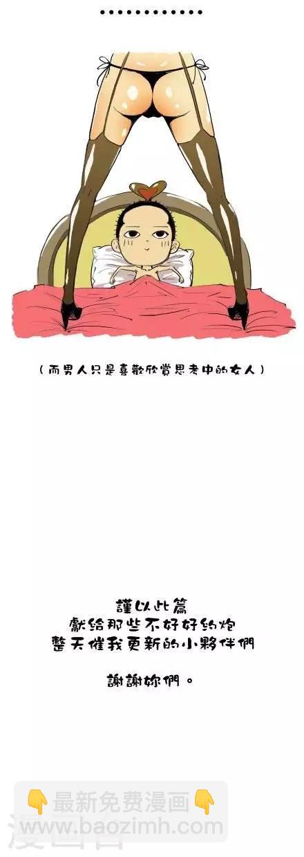 悲剧正义在线免费版漫画,第5话1图