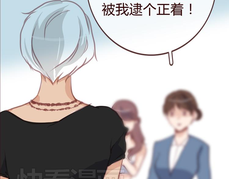 欲望歌手漫画,第2话 合作1图