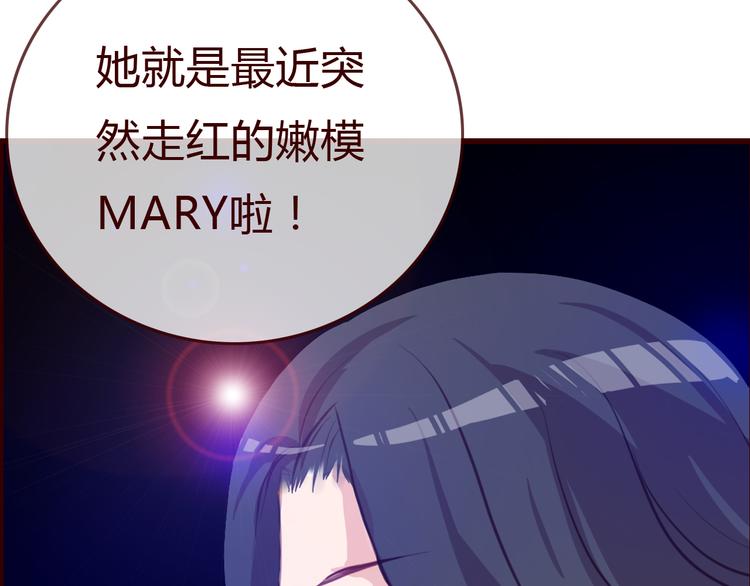 欲望贪念漫画,第1话 启程1图