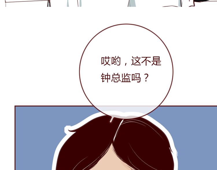 欲望vs诱惑漫画,第4话 封杀1图