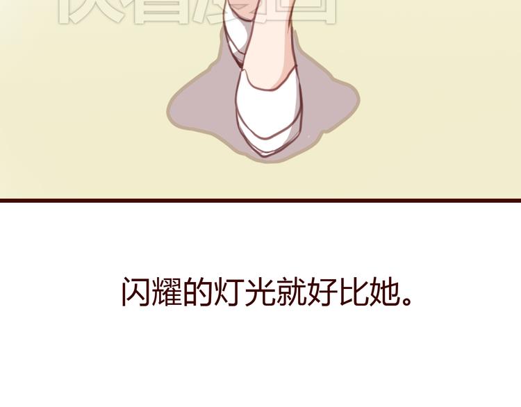 欲望贪念漫画,第1话 启程1图