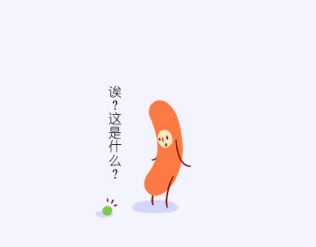 我叫小腊肠漫画,第4话 说起和豌豆们的第一次见面2图