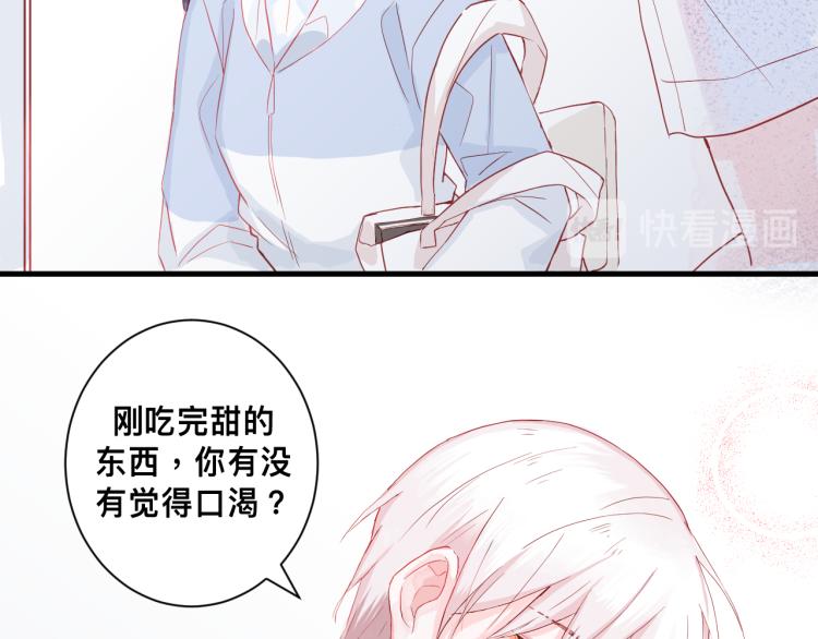 请让我好好学习漫画,惊喜？惊吓！2图
