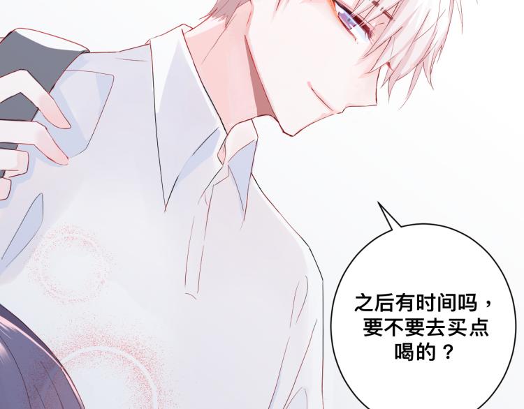 请让我好好学习漫画,惊喜？惊吓！1图