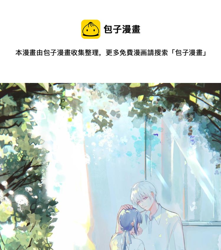 请让我好好学习动漫漫画,惊喜？惊吓！1图